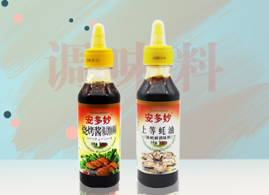調(diào)味料系列