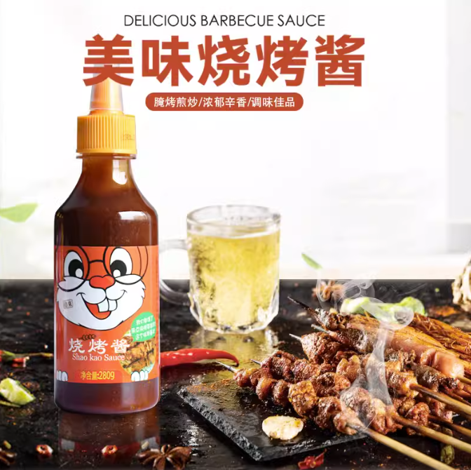 廣州調(diào)味品廠家：燒烤調(diào)味料的種類與烤串美味秘訣